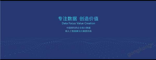随着企业竞争和协同需要的增强 人工智能渗透率将逐...