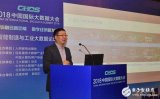 为互联世界设计和生产智能产品推动智能制造战略