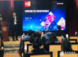 助力西藏智慧安防建设,全面推动西藏安防产业的进步...