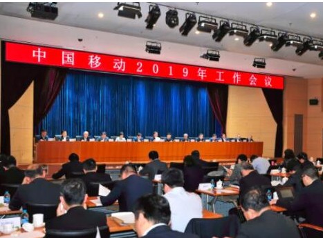 中国移动要实现十三五规划目标还需要重点抓好六个方...