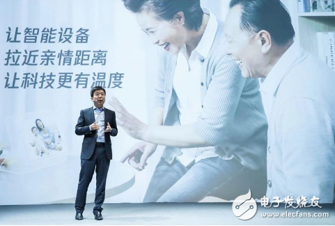 腾讯叮当带屏智能音箱主打科技带来温度 智能音箱市场还有机会