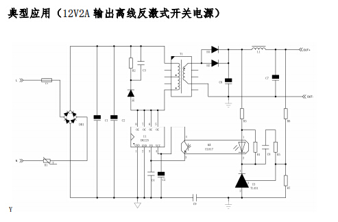 电路