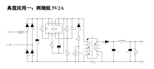 開關電源控制ICDK912原邊反激式電源成熟方案低成本應用方案