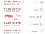 未来的垃圾电话,很可能会变成两个AI之间的对决