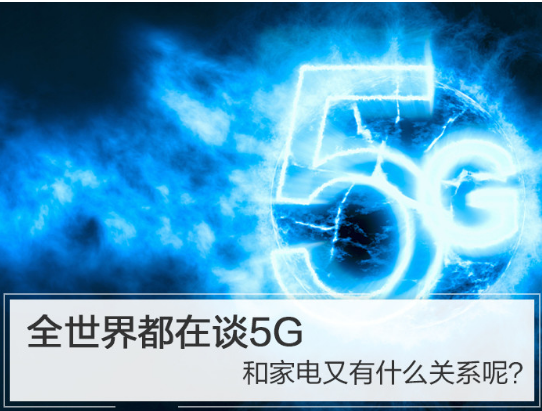 5GʱµܼҾδһ޴г