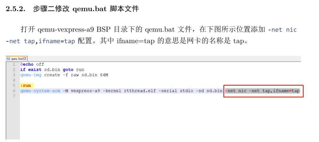 网络编程常见问题及解决方法