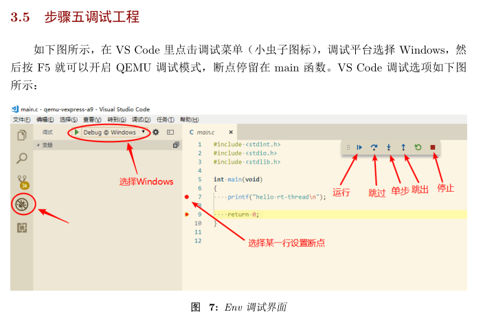 网络编程常见问题及解决方法