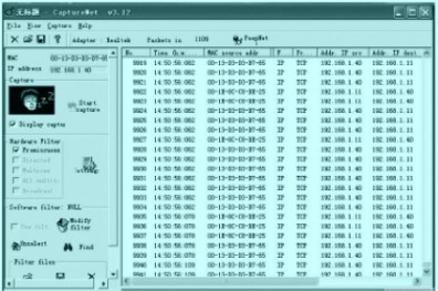 基于单片机和DSP实现高速信号采集和远程采集控制系统的设计