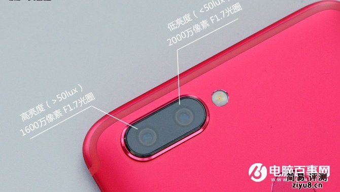 OPPOR11s评测 补齐了R11身上的一些不足与