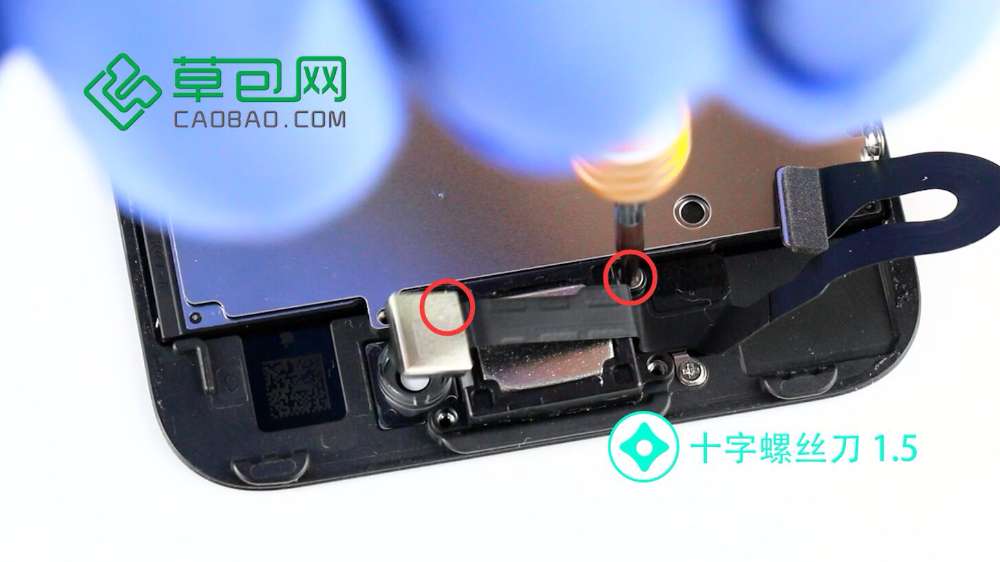 iPhone7听筒拆解图文教程