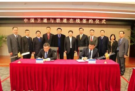 中国卫通与联通在线在Ka宽带卫星资源及其互联网业...