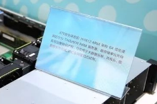 国产自研的突破 华为首次公布ARM服务器芯片