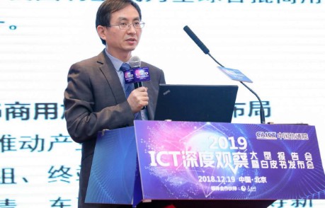 我国有望成为全球首批5G商用国家之一