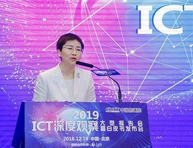 我国信息通信业发展迅猛为国民经济和社会发展注入了...