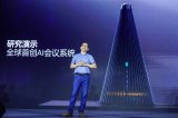 微软IoT In Action全球巡展上,微软和...