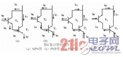 一种音频小信号功率放大器信号放大电路设计浅析