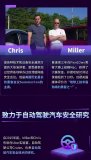 像智能手机一样汽车需要一个隐私开关