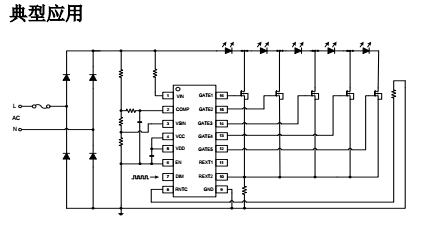恒功率LED驱动芯片SM2510P高PF低THD投光灯方案解析