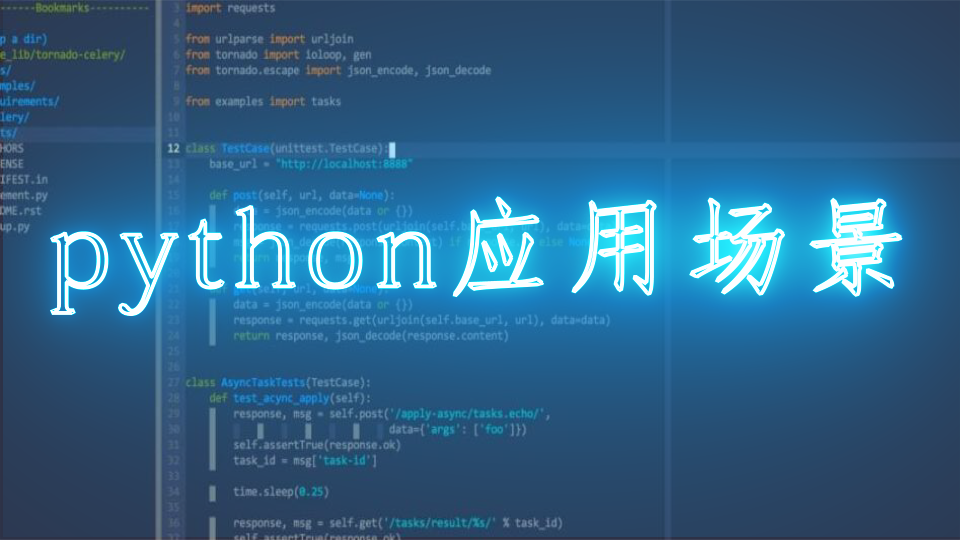 树莓派用python来进行编程的优点以及编程详解