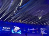 华为ARM服务器计算芯片正式亮相,型号为“Hi1...