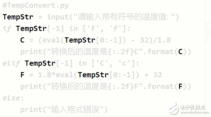 Python程序格式框架和語法元素分析