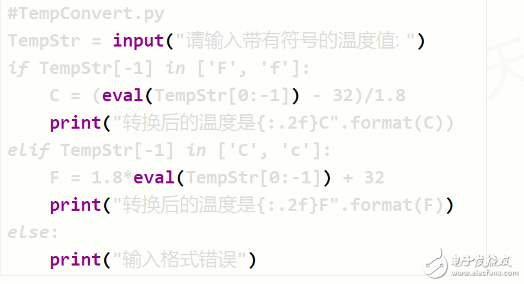 Python程序格式框架和语法元素分析