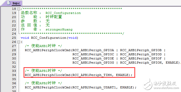 stm32定时器