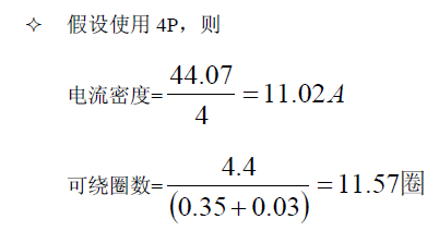 变压器