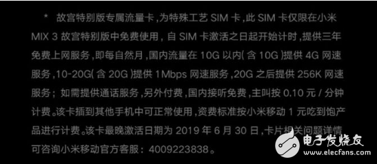小米首款水滴屏手机亮点颇多 主打轻娱乐、外观时尚、适合年轻用户