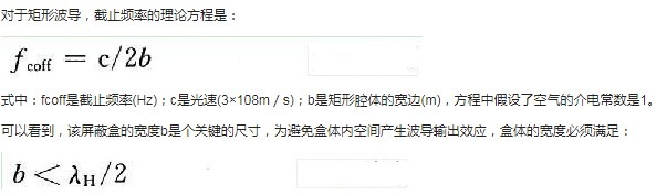 采用PHEMT工藝技術對功率放大器進行優化設計