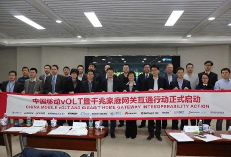 中国移动已完成了vOLT原型系统研发将力争于20...