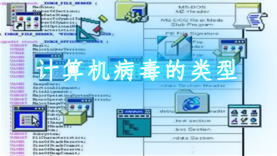 计算机网络应用基础,internet应用哪个好考_一级计算机基础及ms office应用上机软件_计算机应用基础教案下载