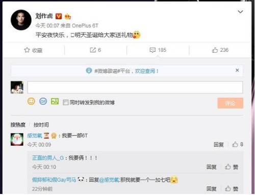 一加6T迈凯伦定制版搭载10GB运行内存支持全新Warp闪充30
