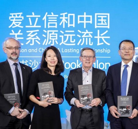 爱立信将从四方面出发支持中国在5G发展上保持领先...