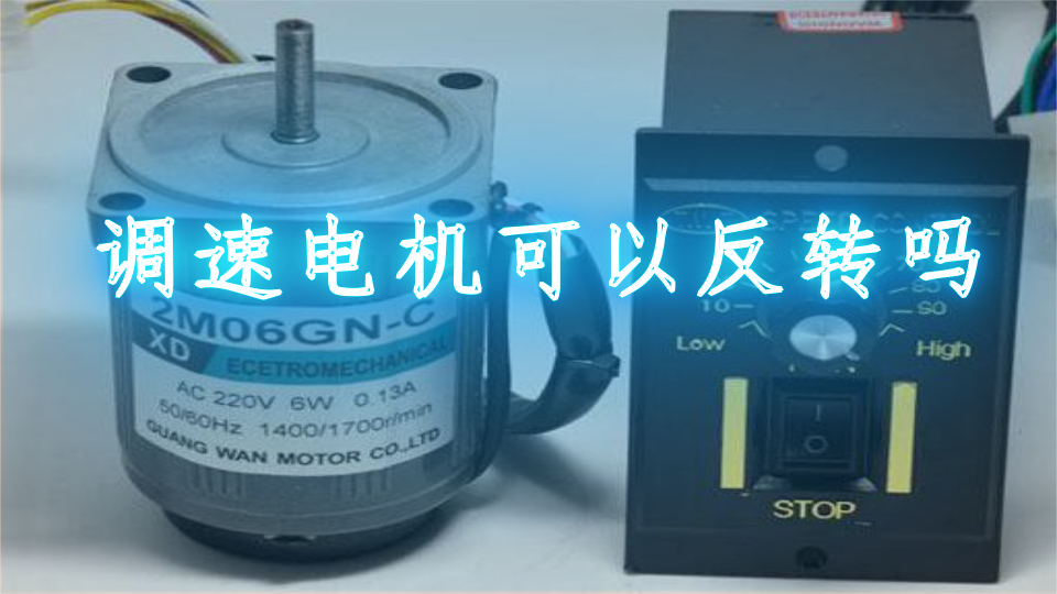 检查电压后进行。断电后一段时间内,电容上仍然有危险的高压电。 2 控制电路的接线 变频器的控制电路大体可分为模拟和数字两种。 1、控制电路端子的接线应使用屏蔽线或双绞线,而且必须与主回路,强电回路(含200V继电器程序回路)分开布线。 2、由于控制电路的频率输入信号是微小电流,所以在接点输入的场合,为了防止接触不良,微小信号接点应使用两个并联的节点或使用双生接点。 3、控制回路的接线一般选用0.