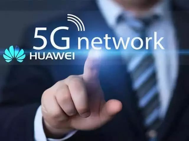 华为在5G国际赛道上处于领先地位