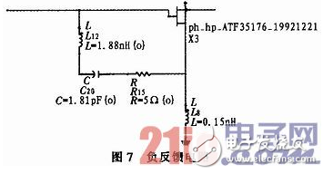 关于低噪声放大器的设计详细剖析