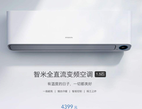 寒流给空调市场注入兴奋剂 空调行业能否复苏在于能否满足用户的需求