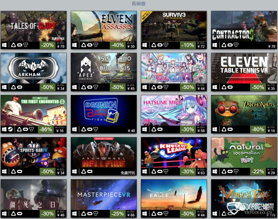 Valve公布Steam2018年度最佳榜单,6款国产