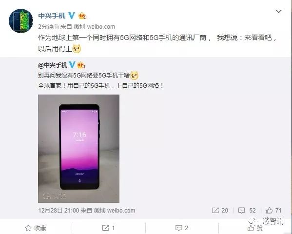 华为手机微信安装_zte手机安装微信失败_手机如何安装微信