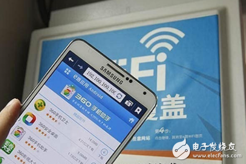 免费Wifi连接需谨慎 小心钓鱼陷阱