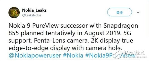 Nokia9PureView將在近期登陸歐洲市場 8月發(fā)布高配版同時支持5G網(wǎng)絡(luò)