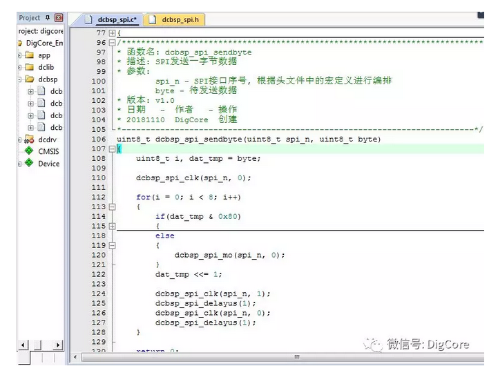 嵌入式硬件通信接口协议-UART（一）协议基础