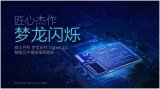 威士丹利打造智能芯片模组荣获Zigbee 3.0...