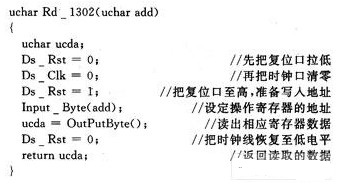 基于STC12C5A60S2微处理器的电网电压监测仪设计