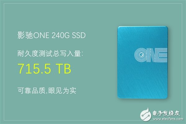影驰宣布旗下ONE240GBSSD固态盘完成耐久度测试 数据总写入量达到715.5TB