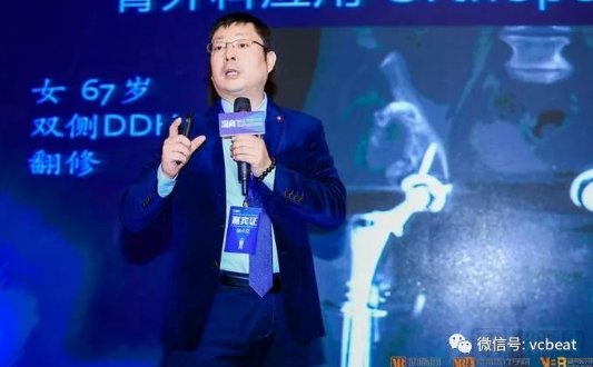 3D打印虽然还有很多值得完善的地方 但能解决很多医疗中的问题和痛点