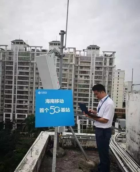 5g时代来临 17省首个5g基站汇总