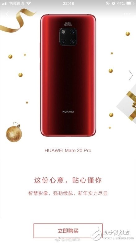 华为荣耀mate20pro,华为荣耀mate40pro 华为mate20pro将在2019年推出两款新配色