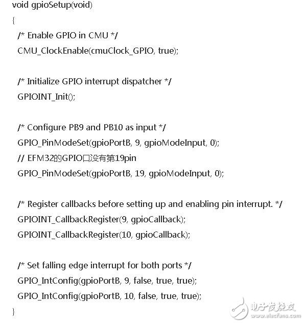 IAR开发EFM32单片机的一些经验和技巧